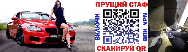 Купить наркотик аптеки Спасск АМФЕТАМИН Конопля Меф мяу мяу ГАШИШ