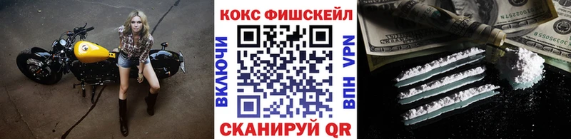 COCAIN VHQ Спасск