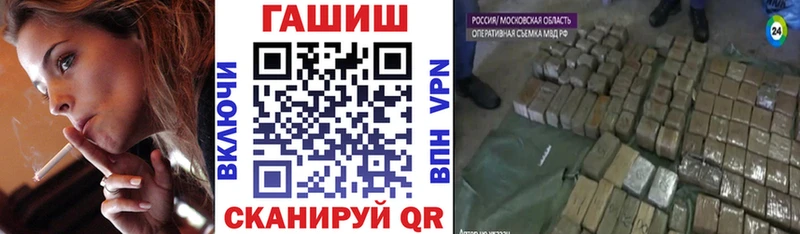ГАШИШ hashish  Спасск 
