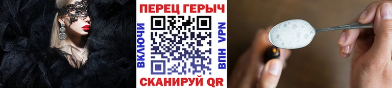 даркнет Telegram  Спасск  ГЕРОИН гречка 