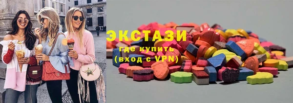 спиды Аркадак