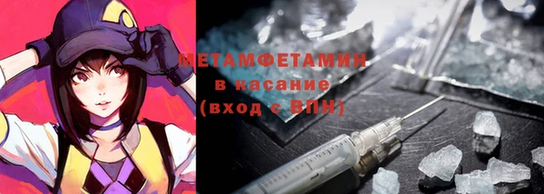 ГАЛЛЮЦИНОГЕННЫЕ ГРИБЫ Арсеньев