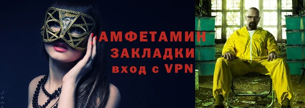 ECSTASY Пестово