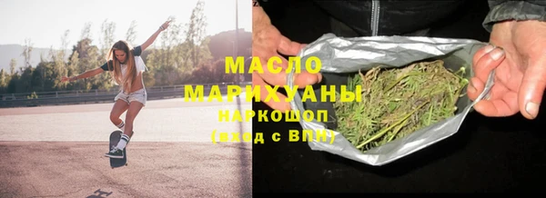 ГАЛЛЮЦИНОГЕННЫЕ ГРИБЫ Арсеньев