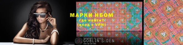MESCALINE Армянск