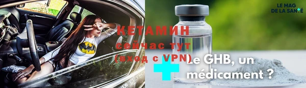 MESCALINE Армянск