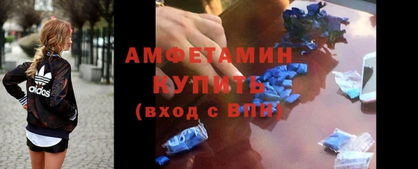 спиды Аркадак