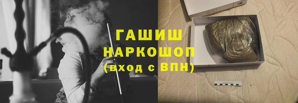 героин Протвино