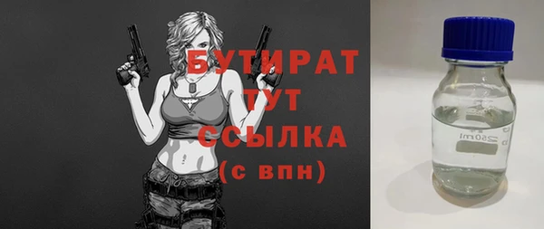 спиды Аркадак