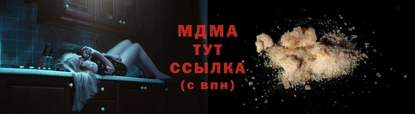 MESCALINE Армянск
