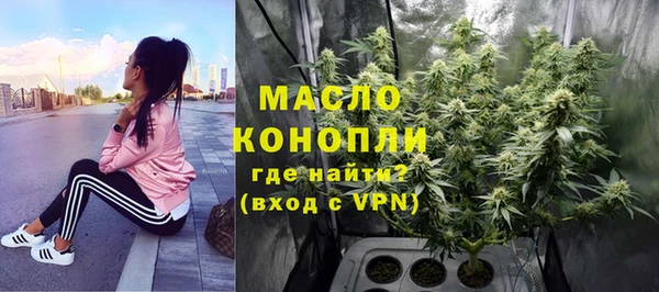 MESCALINE Армянск