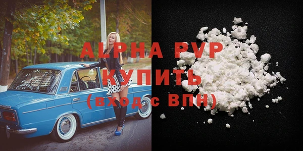 спиды Аркадак