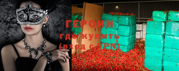 MESCALINE Армянск