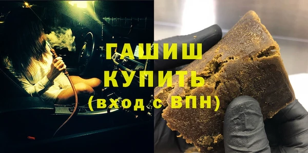 ГАЛЛЮЦИНОГЕННЫЕ ГРИБЫ Арсеньев