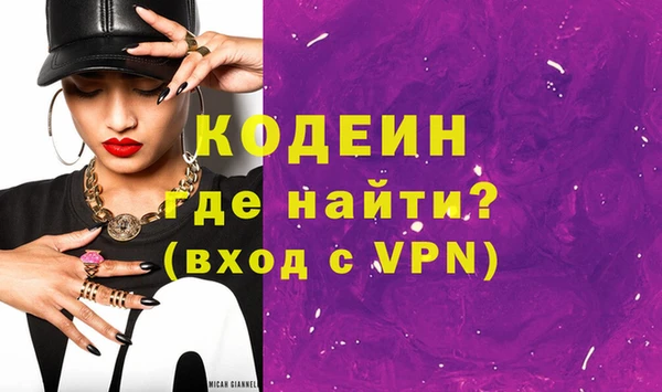 молекула духа Алексин