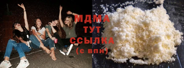ГАЛЛЮЦИНОГЕННЫЕ ГРИБЫ Арсеньев