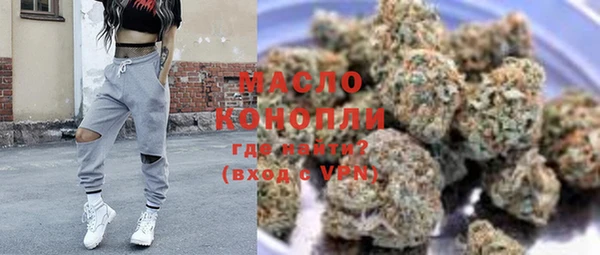 ГАЛЛЮЦИНОГЕННЫЕ ГРИБЫ Арсеньев