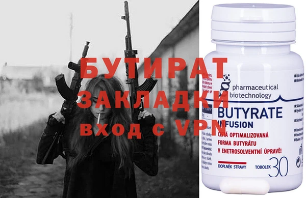 MESCALINE Армянск