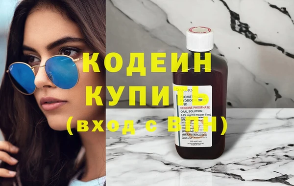 амфетамин Пролетарск
