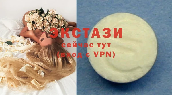 спиды Аркадак