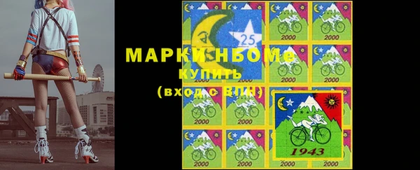 MESCALINE Армянск