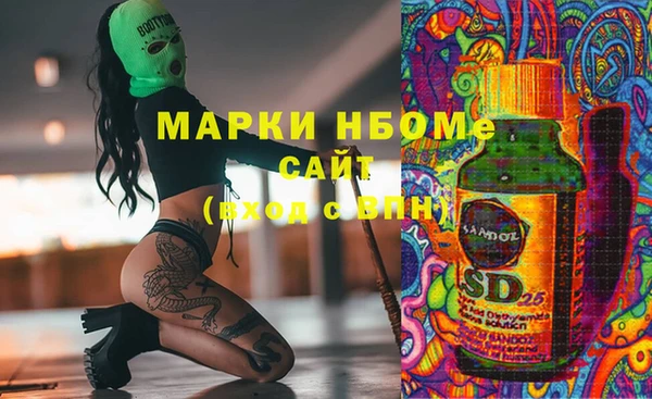 спиды Аркадак