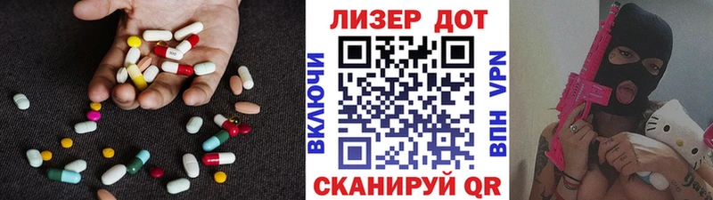 ЛСД экстази кислота  Спасск 