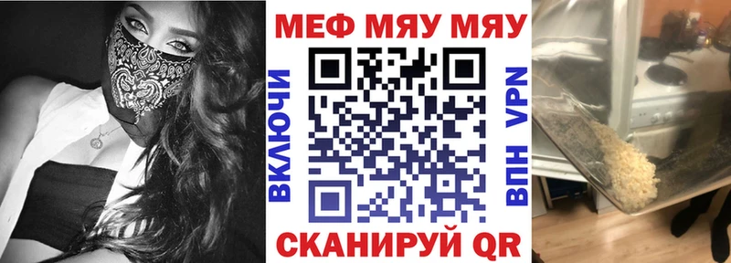 МЕФ кристаллы  Спасск 