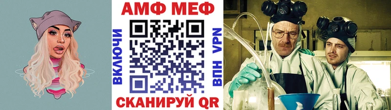 Первитин винт Спасск