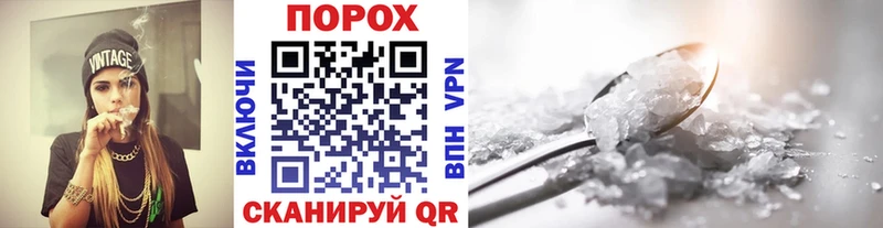 МЕТАМФЕТАМИН Methamphetamine  hydra рабочий сайт  Спасск 