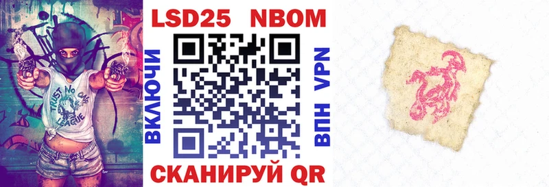 где продают   mega ссылка  Марки 25I-NBOMe 1500мкг  darknet телеграм  Спасск 