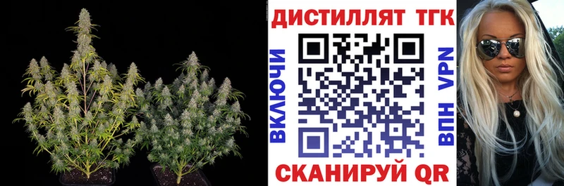 Дистиллят ТГК Wax кракен как войти Спасск